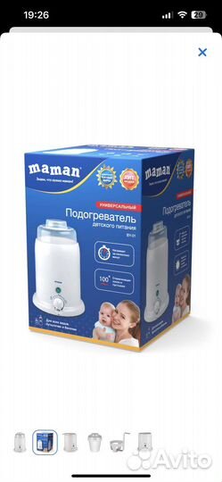 Подогреватель для бутылочек