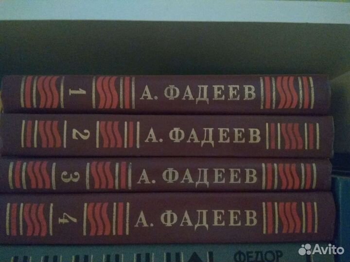А. Фадеев Собрание сочинений в 4 томах