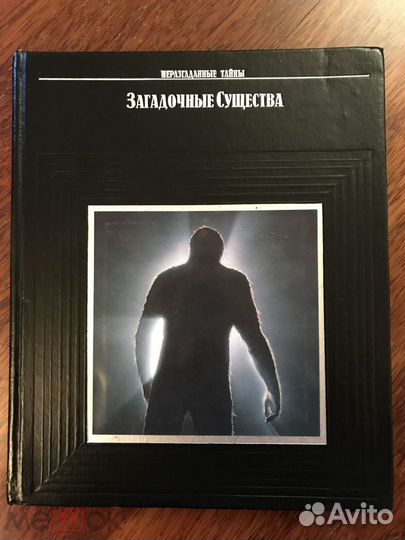 Книги по Магии Колдовству Порче Заговоры