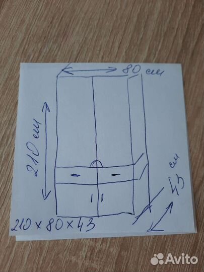 Стеклянный шкаф витрина