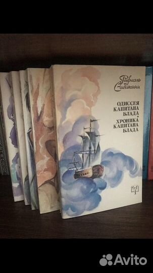 Книги СССР серия « Библиотека приключений»