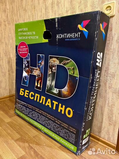 Новое спутниковое телевидение континент тв, достав