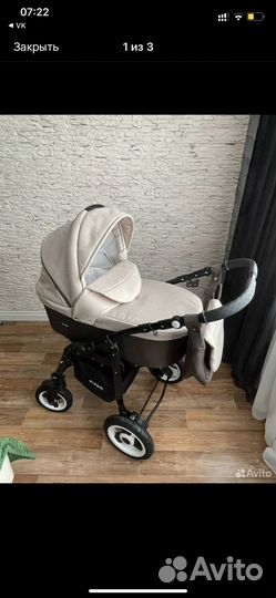 Коляска 2 в 1