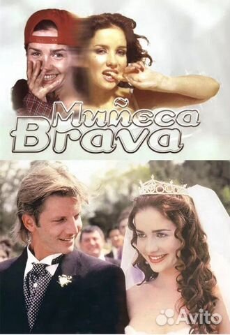 Dvd сериалы Орейро, кино, дикий ангел