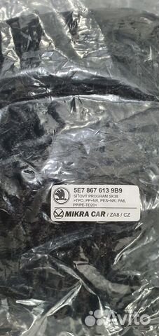 Новая,оригинальная сетка в багажник Skoda Octavia