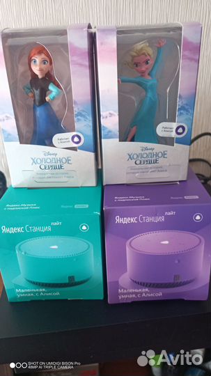 Яндекс.станция light в наличии