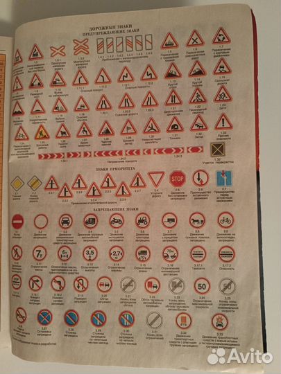 Билеты+ задачи+правила пдд. Комплект