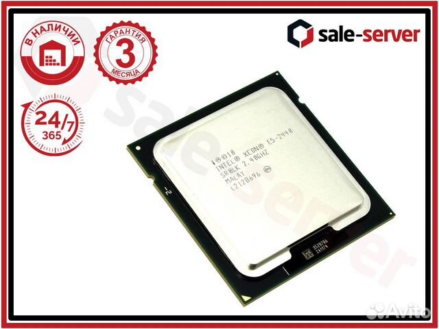 Процессор CPU Intel Xeon E5-2440 2.4Ghz 6 ядер