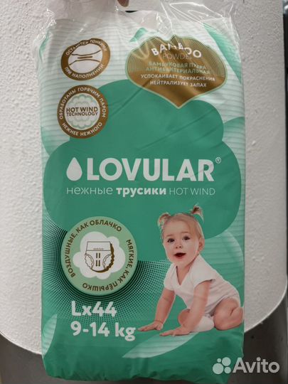 Lovular трусики XL