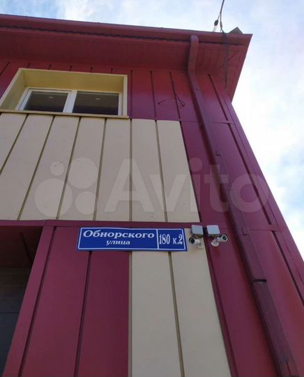 Свободного назначения, 300 м²