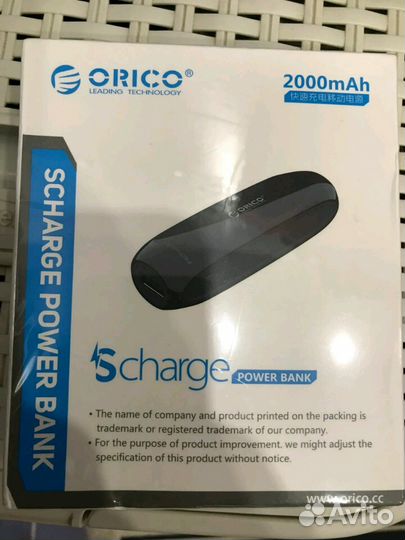 Отличный power bank