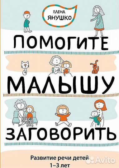 Книжки детские (обновлено)