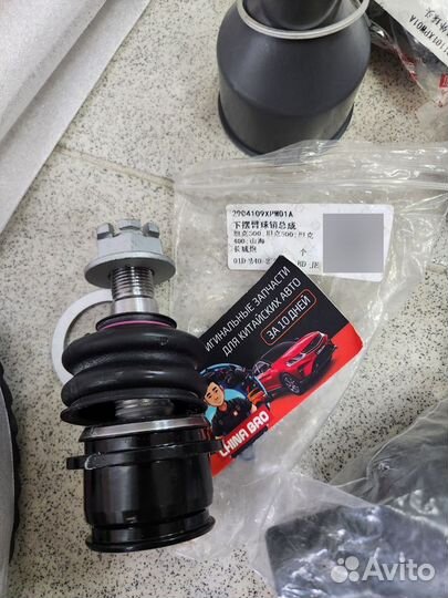 Нижняя шаровая опора для Great Wall Poer