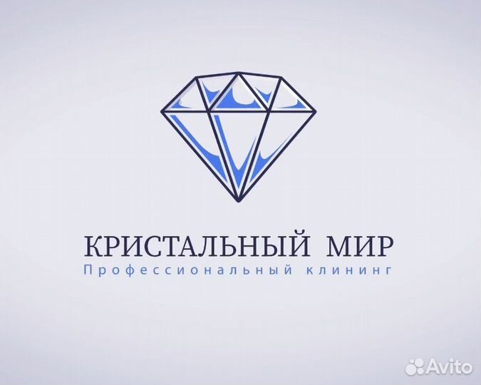 Уборка после ремонта