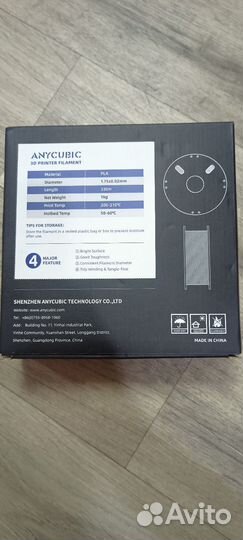Филамент Anycubic PLA пластик для 3D принтера