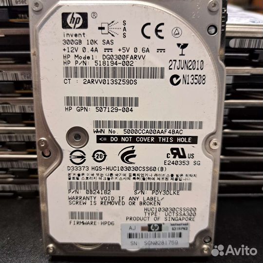 Жесткий диск HP SAS 2.5 300gb 25шт