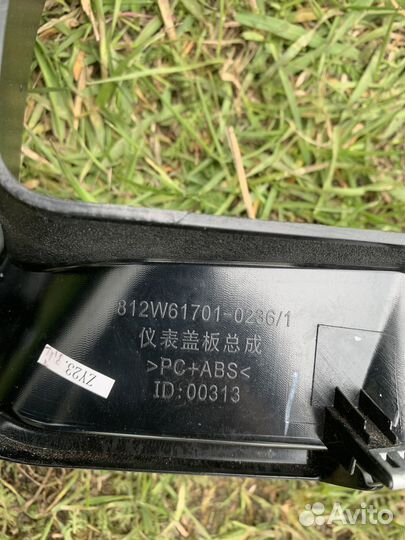 Накладка панели приборов Sitrak C7H