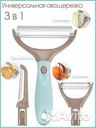 Универсальная овощерезка 3 в 1