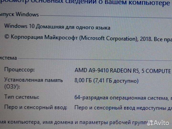 Ноутбук Lenovo