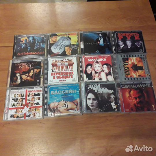 Диски с фильмами