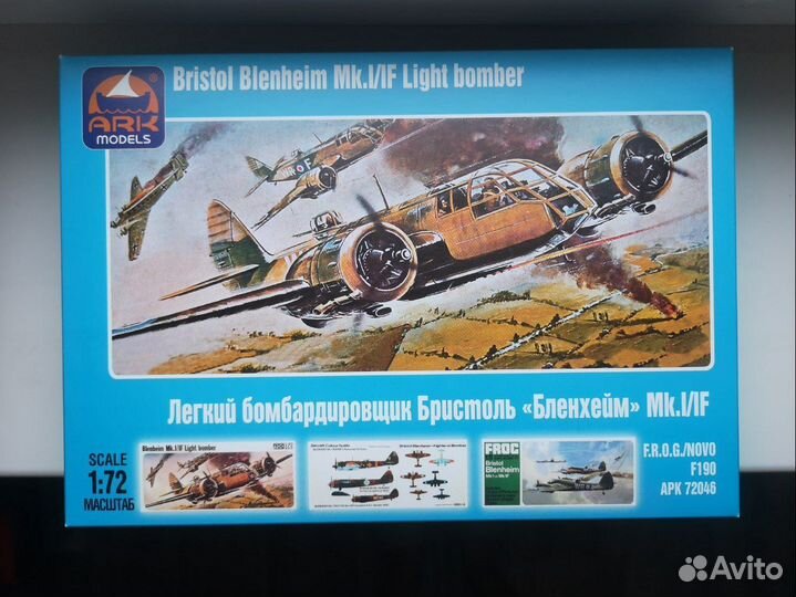 Сборная модель ARK Models Легкий бомбардировщик Бр