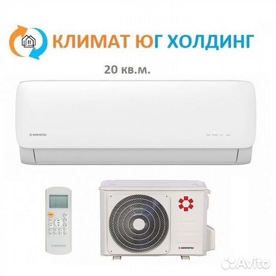 Кондиционер