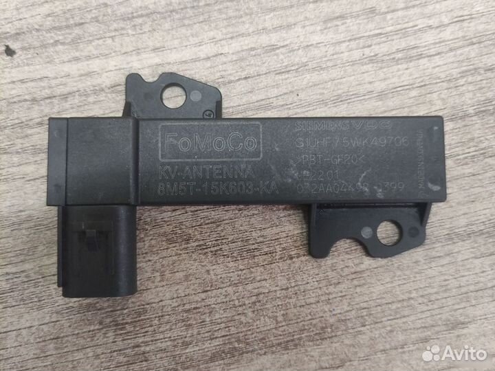 Антенна сигнализации форд фокус 2