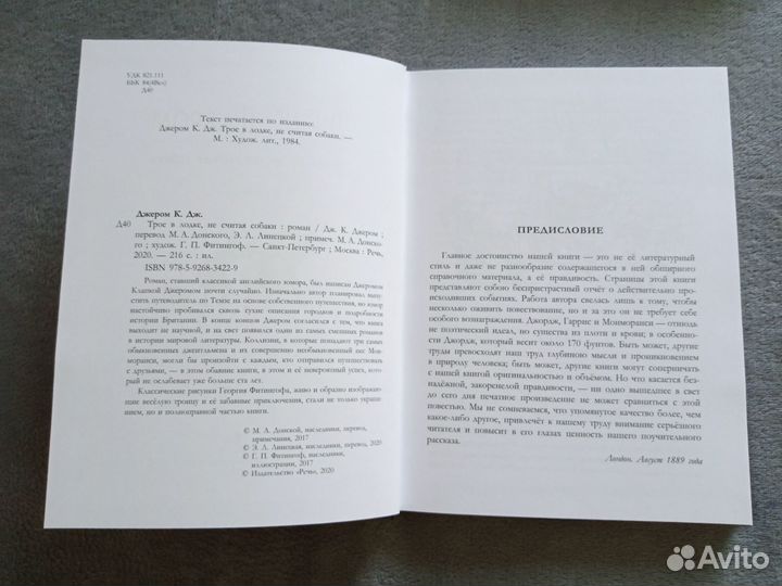 Новые книги для шк. возраста: М. Твен, Олдридж