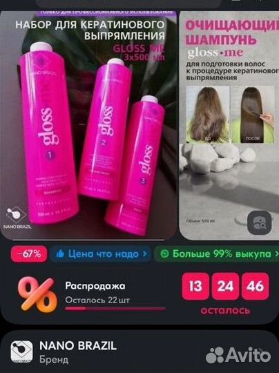 Набор креатина для волос