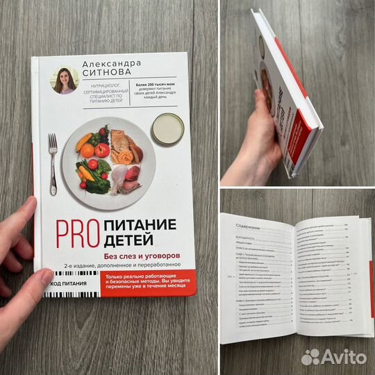 Книги для будущих родителей