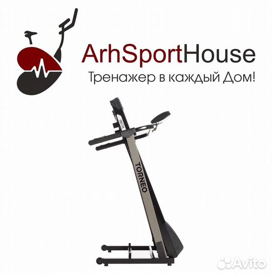 Беговая дорожка