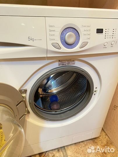 Стиральная машинка бу
