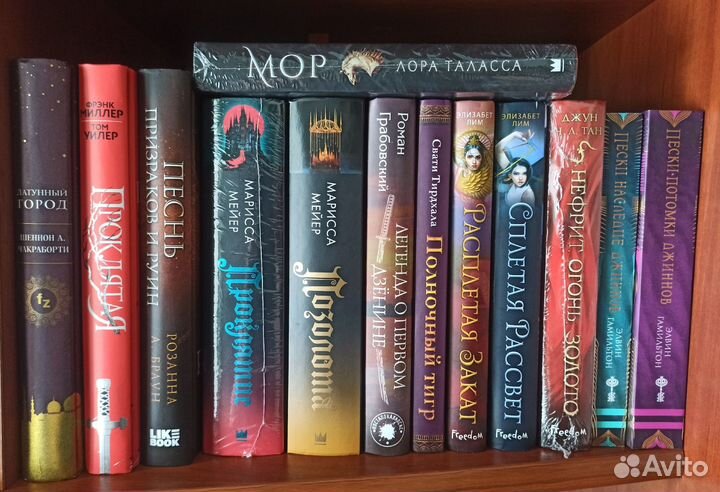 Популярные книги и книжные серии часть 2