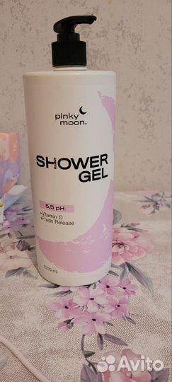 Гели для душа