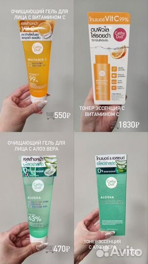 Корейская косметика оригинал