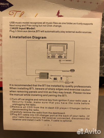 Yatour suzuki grand vitara