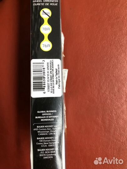 Колеса для хоккейных роликов bauer