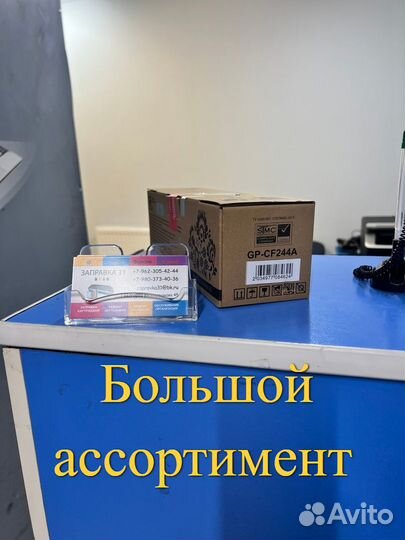 Новый лазерный картридж