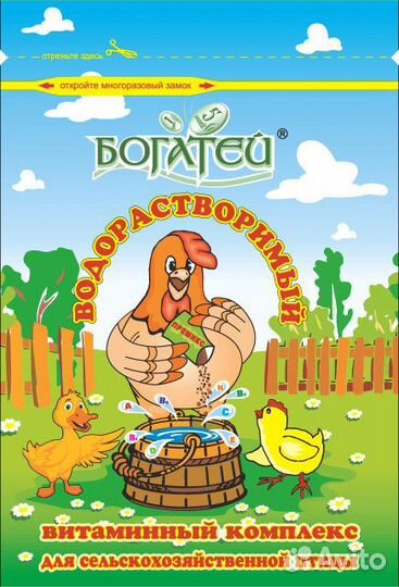 Водорастваримый витаминный комплекс для кур