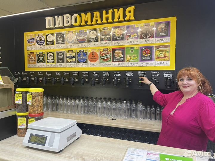 Продавец в магазин разливного пива