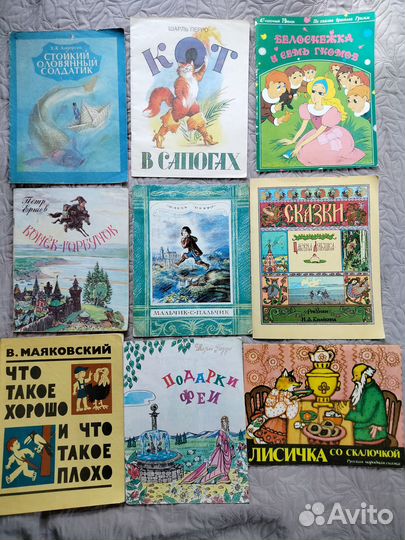 Детские книги,сказки