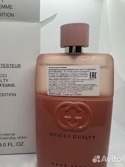 Gucci guilty love edition pour femme