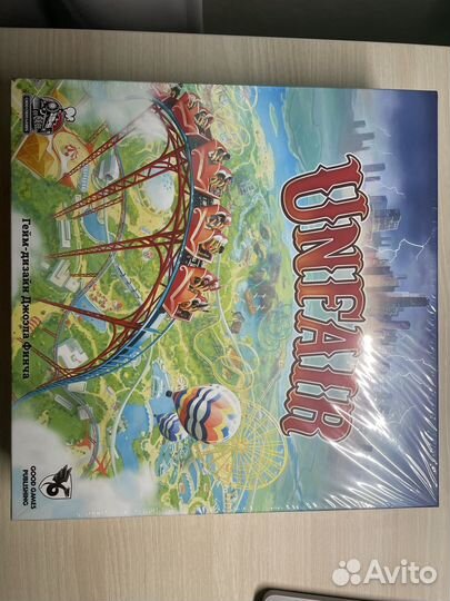 Настольные игры