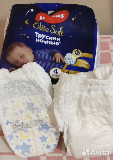 Подгузники трусики huggies elite soft 4