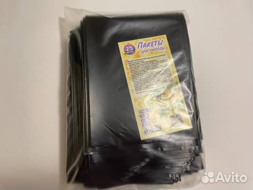 Пакеты для рассады 28 литров