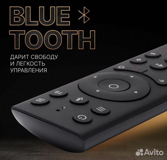 Пульт voice rc18