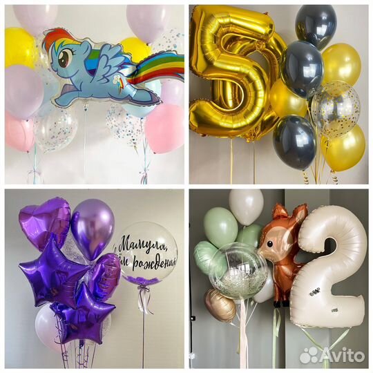 Воздушные шары гелиевые шары