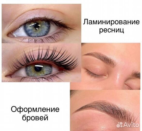 Требуются модели на окрашивание и ламинирование