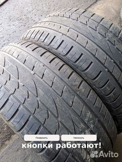 Continental ContiCrossContact UHP 255/45 R19