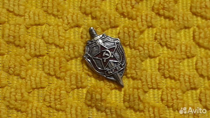 Знак кгб фрачник